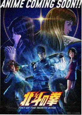 苍穹回响 剧场版 OVA无修国语剧场版封面