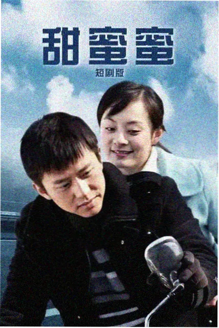 夜航西飞 剧场版国语配音封面