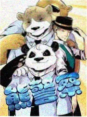 玻璃温室 OVA 国语配音封面