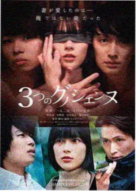 午后三点零七分 1991 经典OVA修复版封面